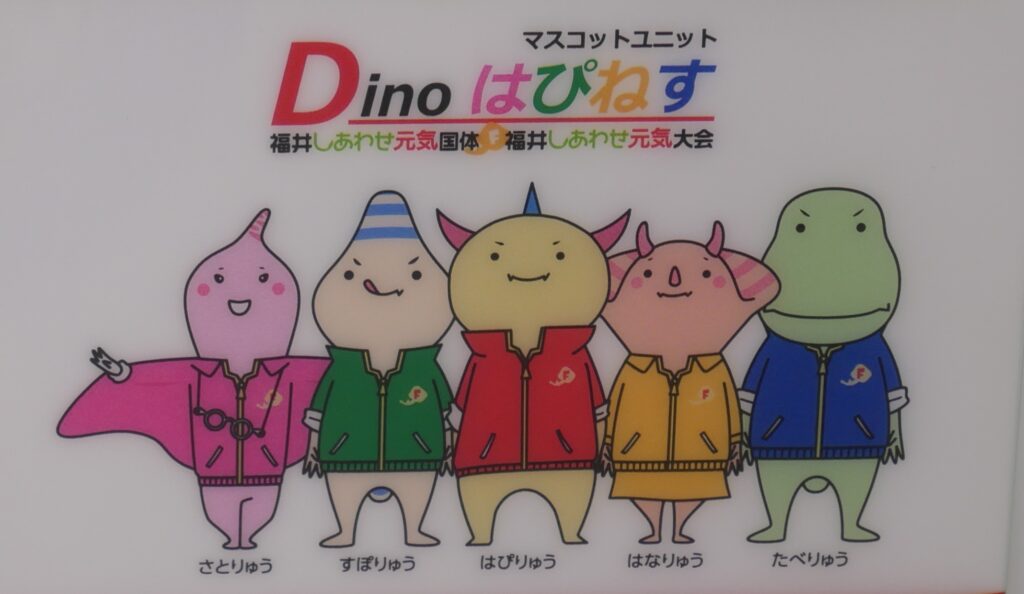 はぴりゅう