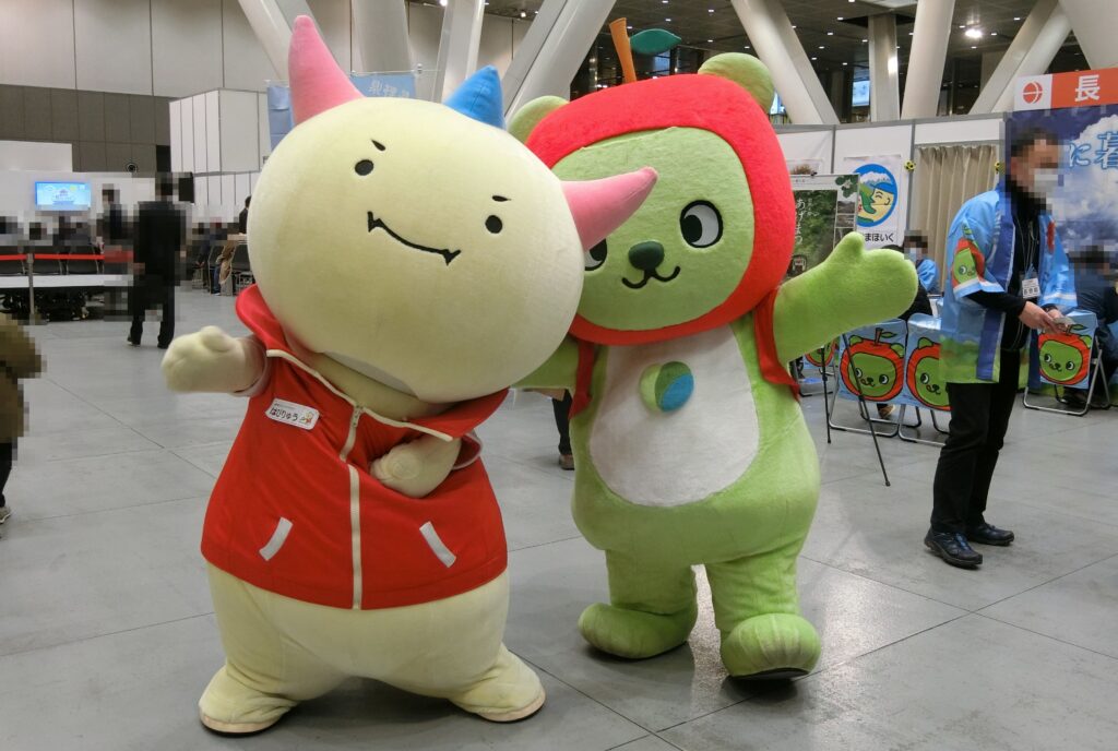 はぴりゅう