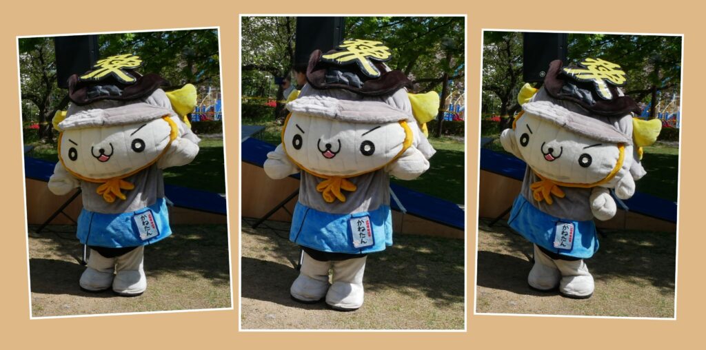 かねたん