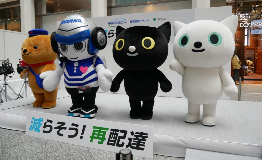 クロネコ シロネコ