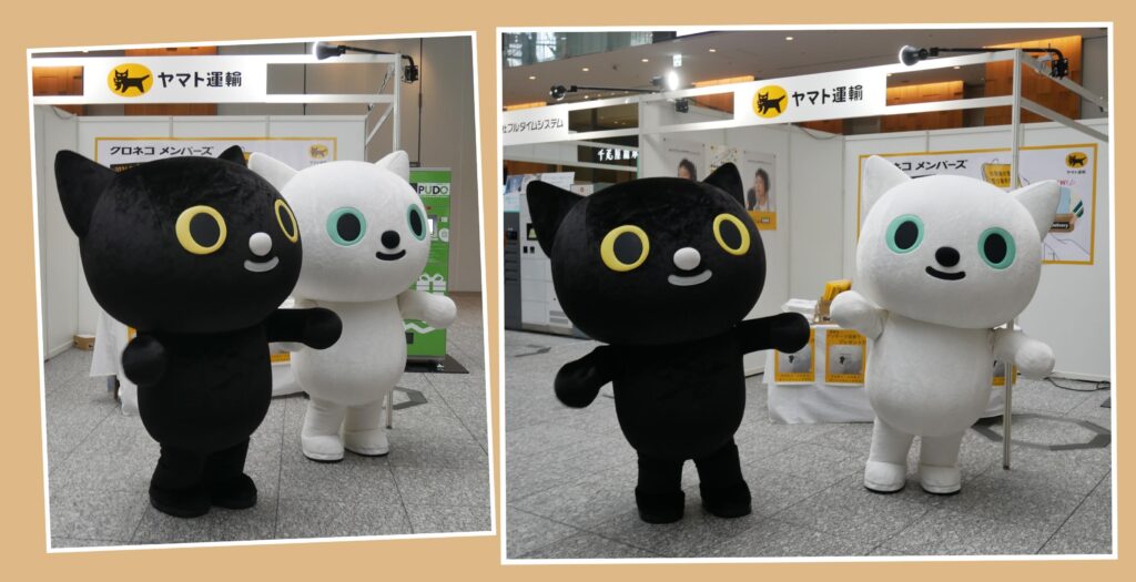 クロネコ シロネコ