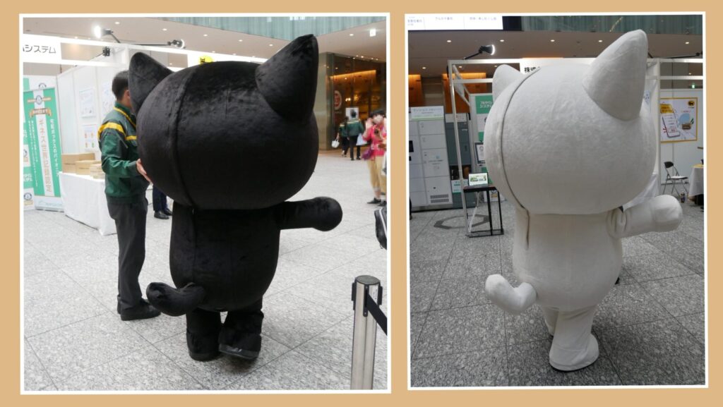 クロネコ シロネコ