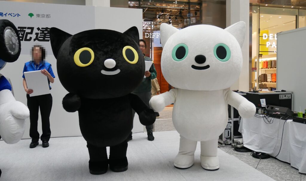 クロネコ シロネコ