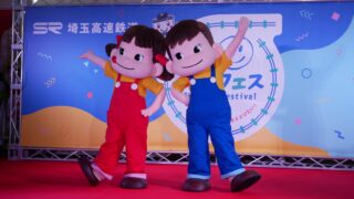 ペコちゃん　ポコちゃん