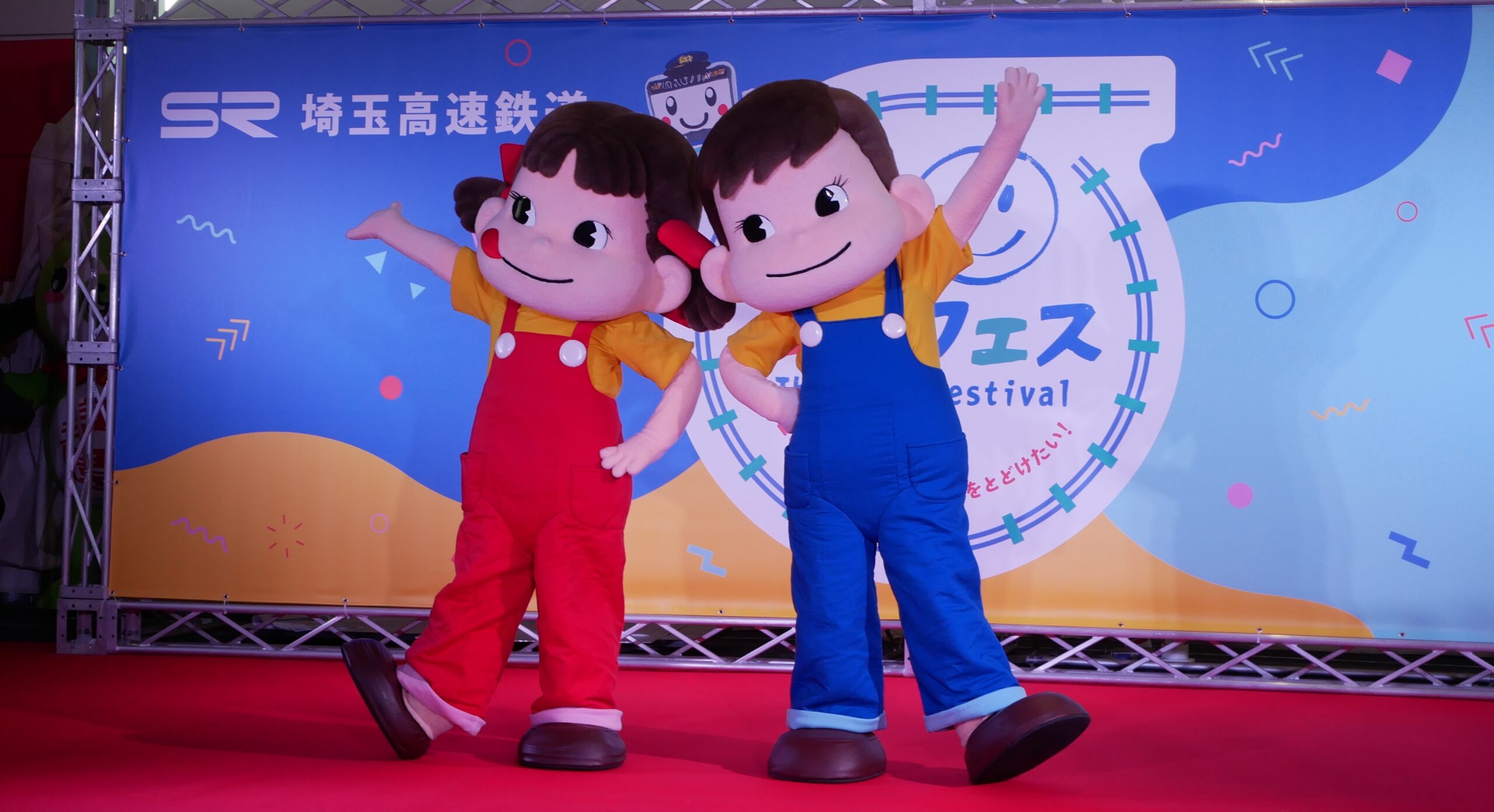 商談中　ぺこちゃん＆ポコちゃん　夢をお届けに　おめでとうマスコット付き milky 75th Premium Shop ペコちゃんポコちゃんとゆかいな仲間たち