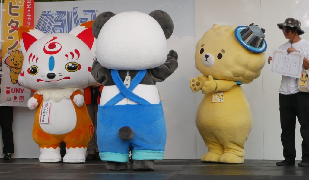 さかいさんだー
