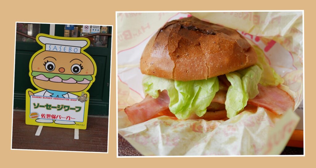 ソーセージワーフ 