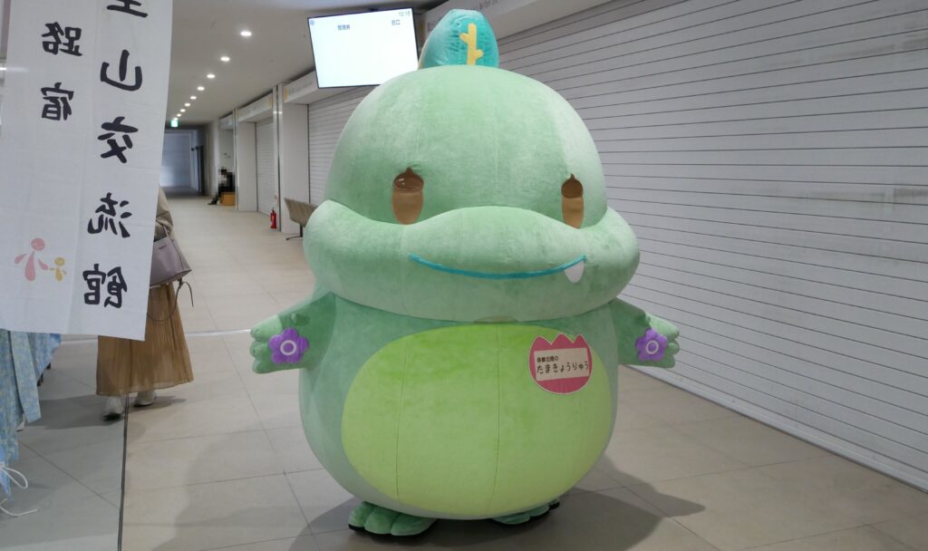 たまきょうりゅう