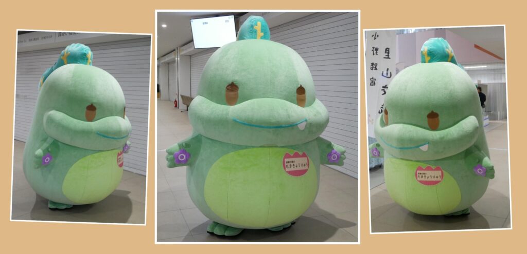 たまきょうりゅう