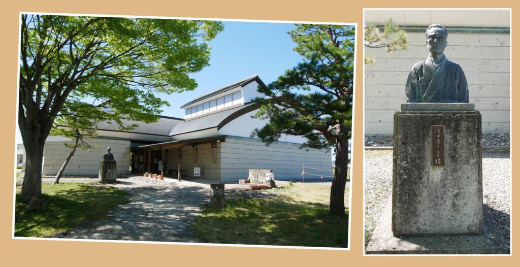浜田広介記念館