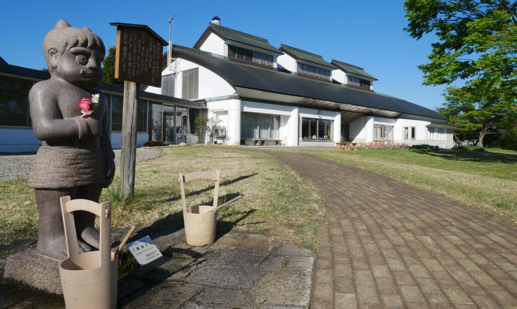 浜田広介記念館