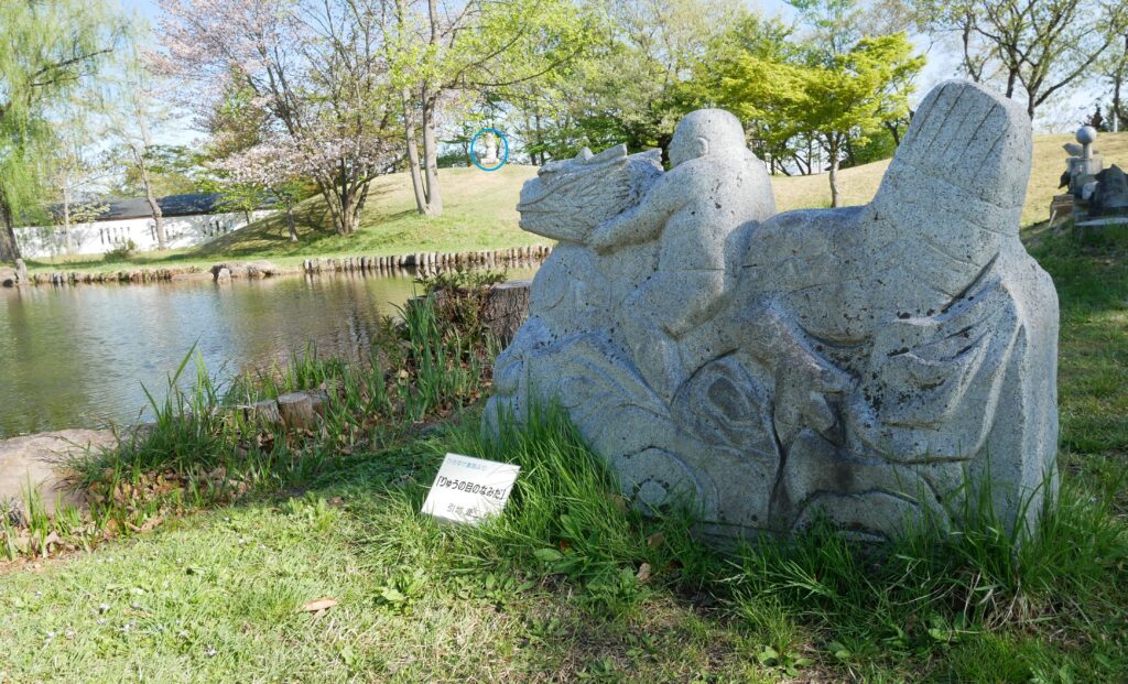 浜田広介記念館