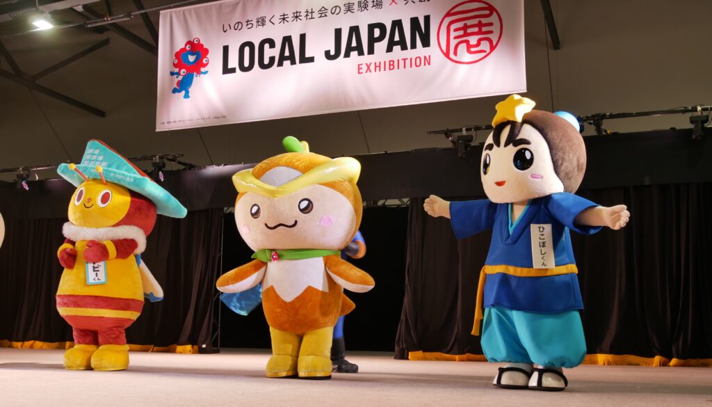 ひこぼしくん