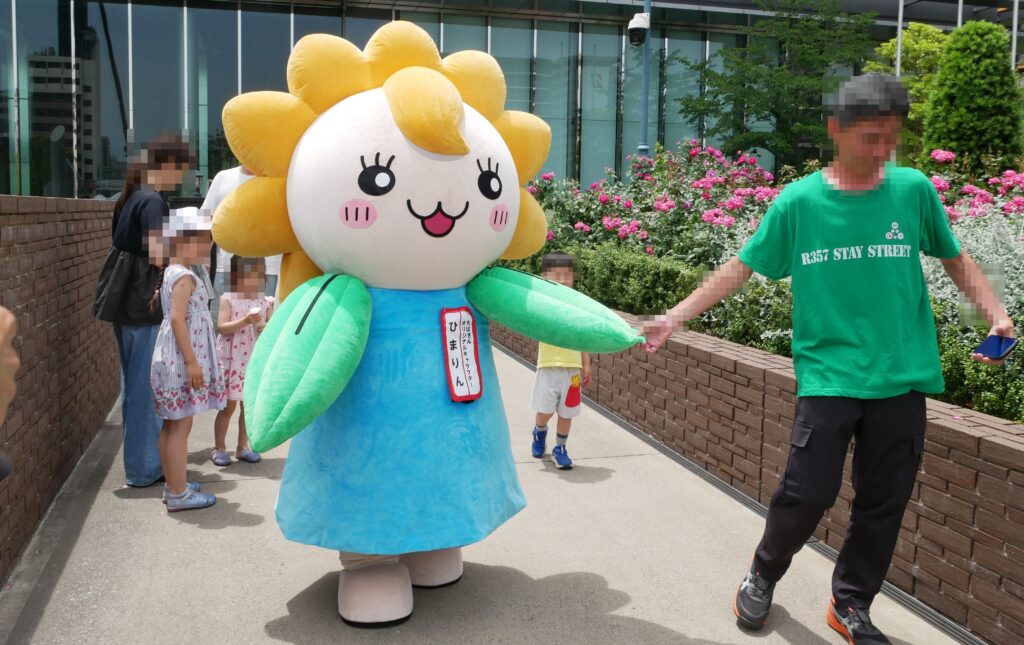 ひまりん