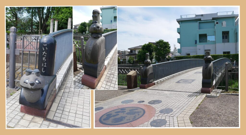 いたち川