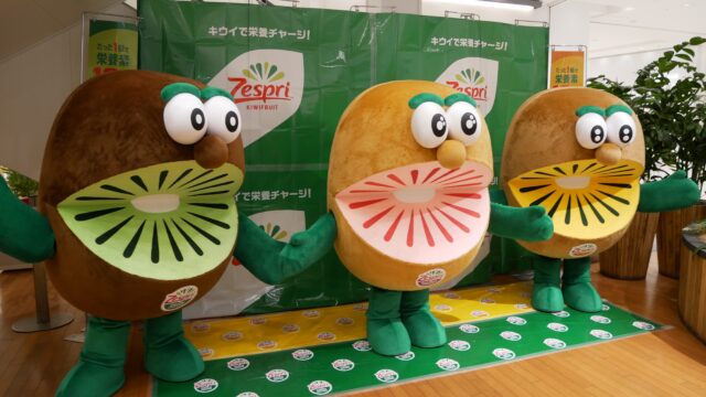 キウイブラザーズ