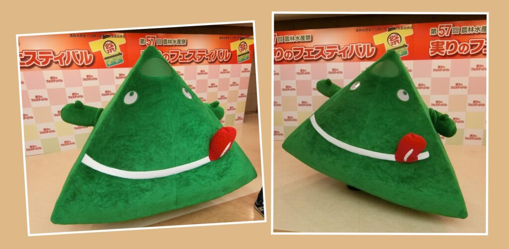 ペロリン