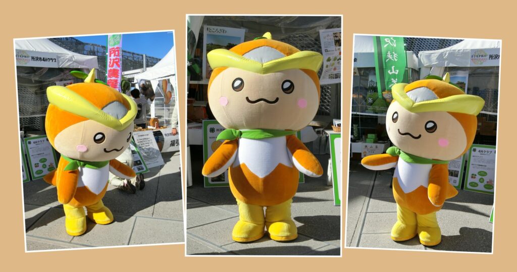 トコろん