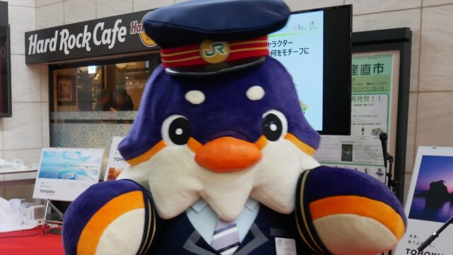 つどりぃ