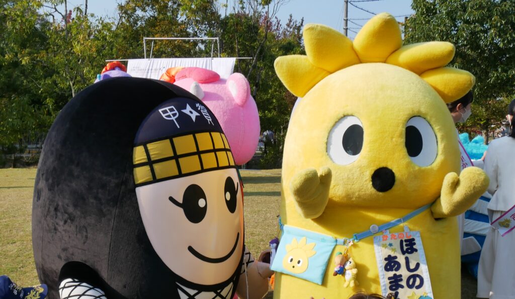 星のあまん