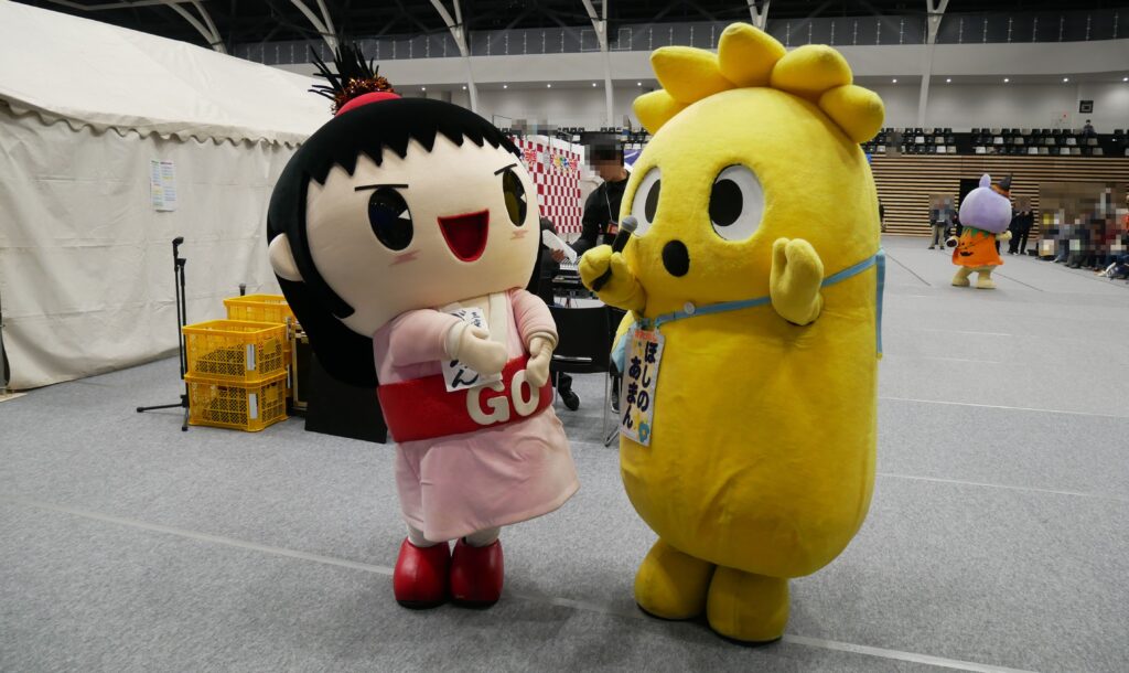 星のあまん