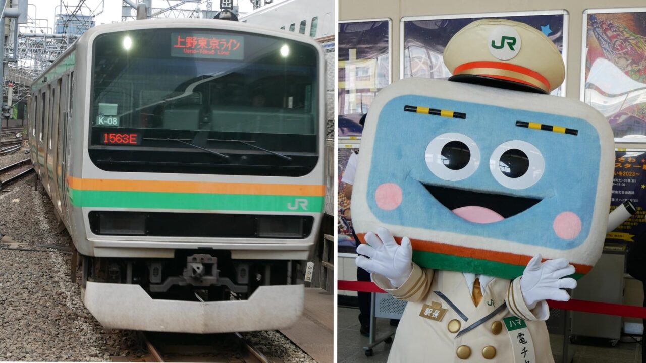 ハマの電チャン　東海道本線