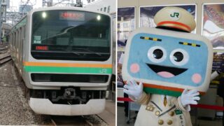 ハマの電チャン　東海道本線