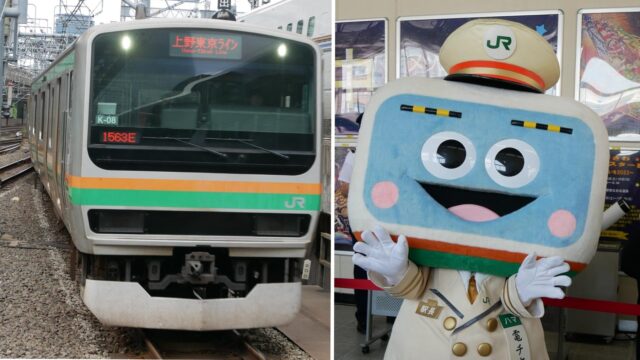 ハマの電チャン　東海道本線