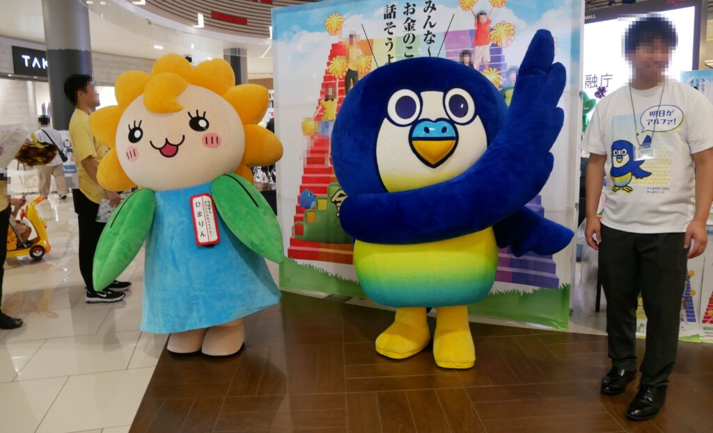 ひまりん