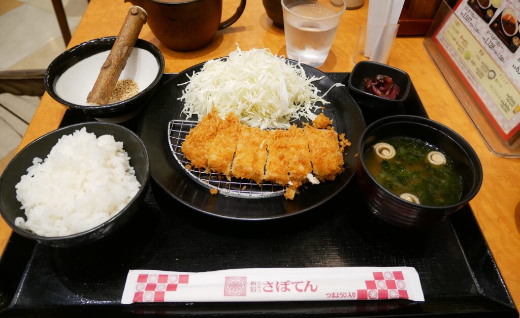 とんかつ新宿さぼてん