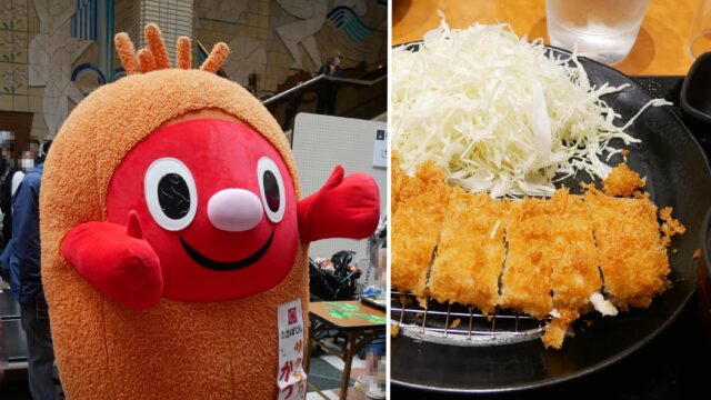 かつモン
