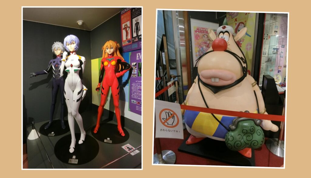 杉並アニメーションミュージアム