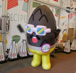 たけっち