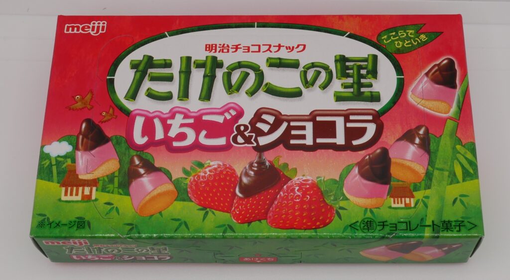 たけのこの里　いちご&ショコラ