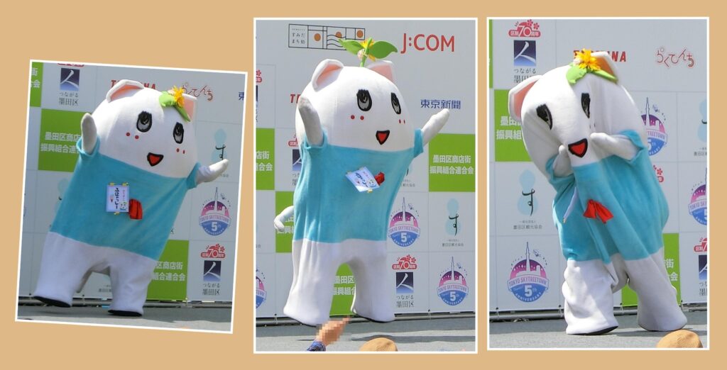 ふにゃっしー