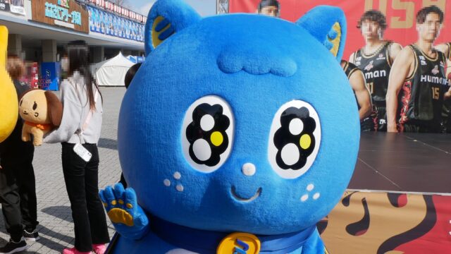 パピネス