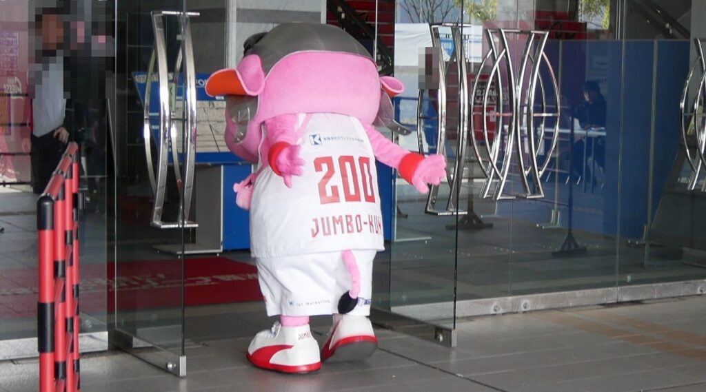 ジャンボくん