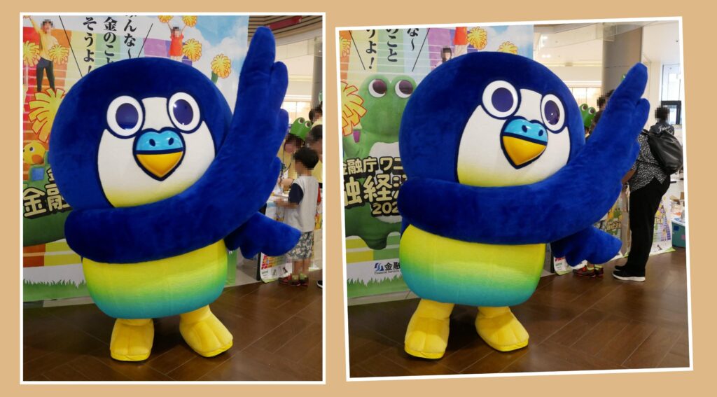 ケイヨウインコ