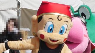 まいどくん