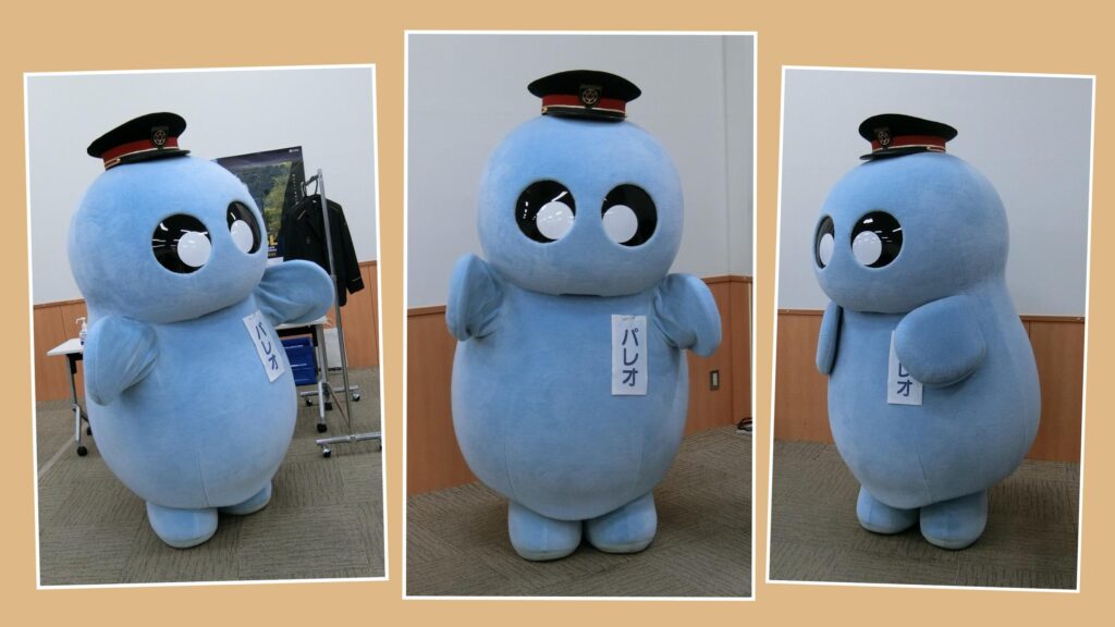 パレオくん 
