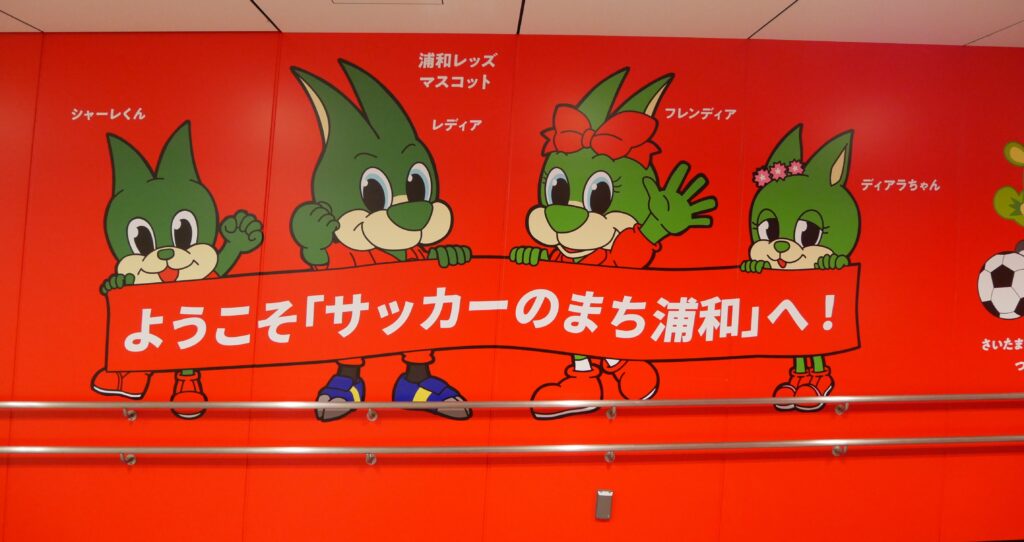 レディアファミリー