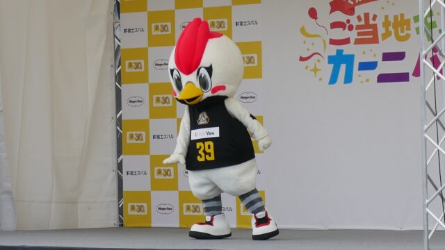 サンダくん
