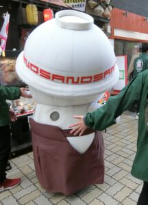 さのまる
