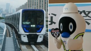 ゆりも　新交通「ゆりかもめ」