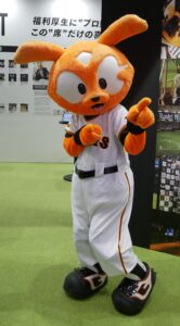 ジャビット
