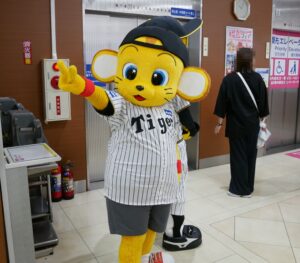 キー太