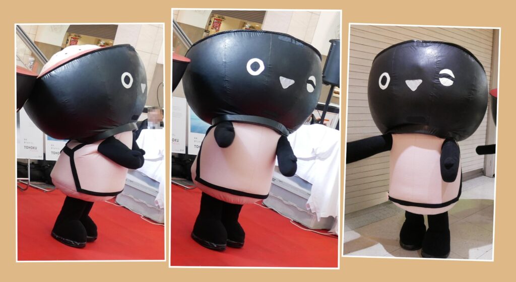 こくっち