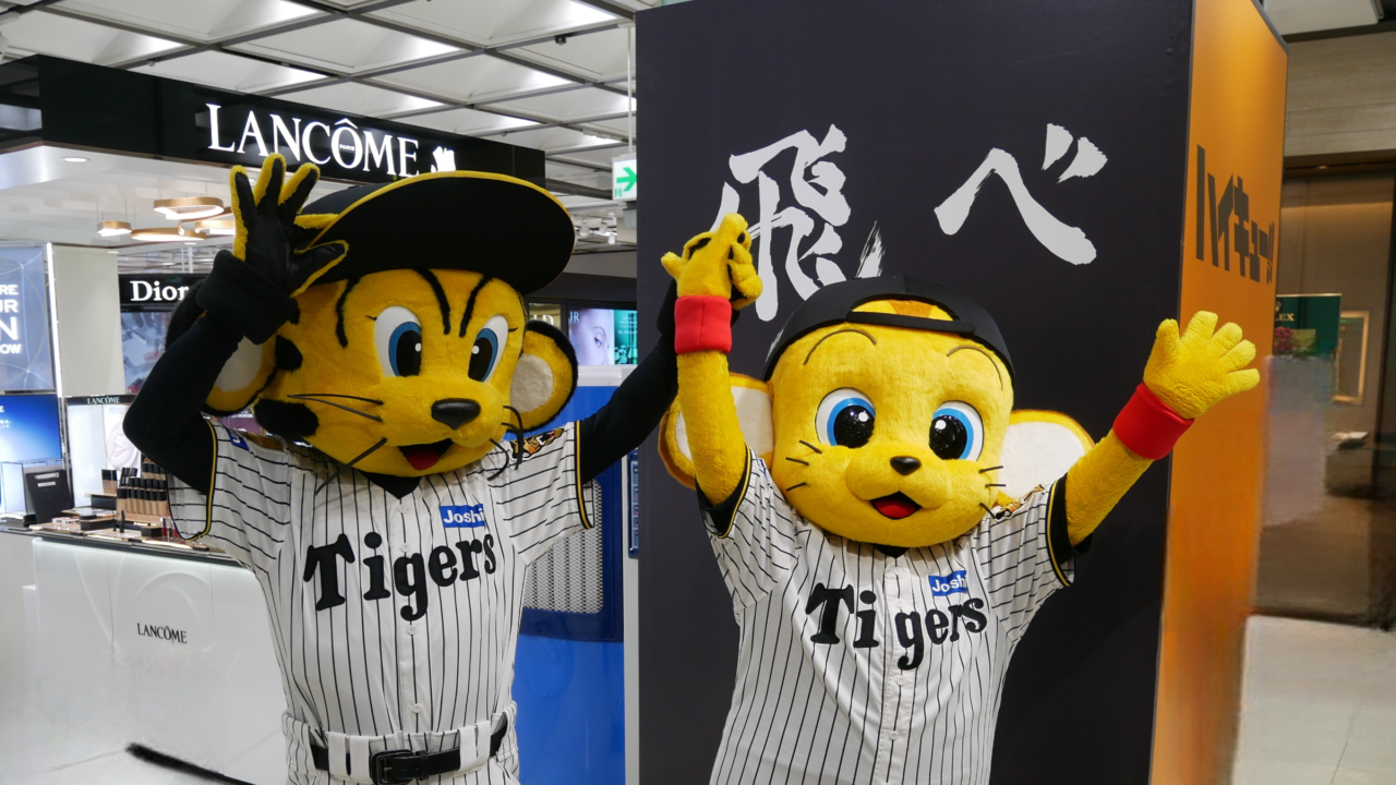 トラッキー・キー太
