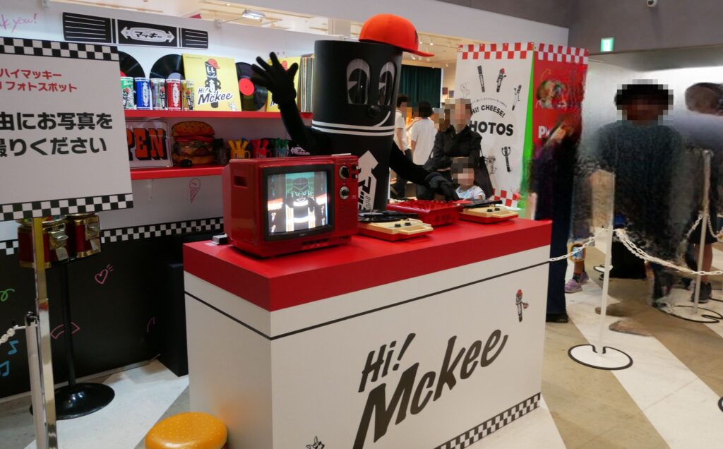 ハイマッキー(Hi! Mckee)