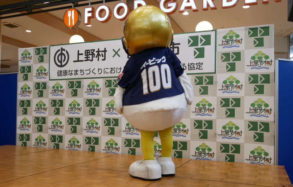 しーがるくん